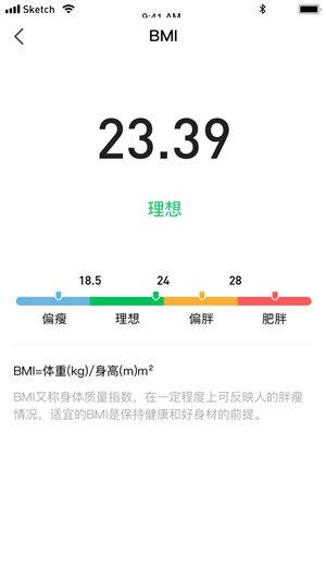 发财计步宝  v1.0.0图3