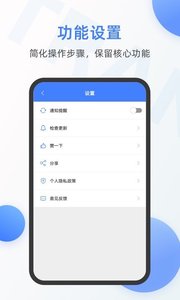 英语翻译器手机版  v1.0.6图2