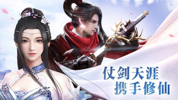 剑客无双录  v1.0图3