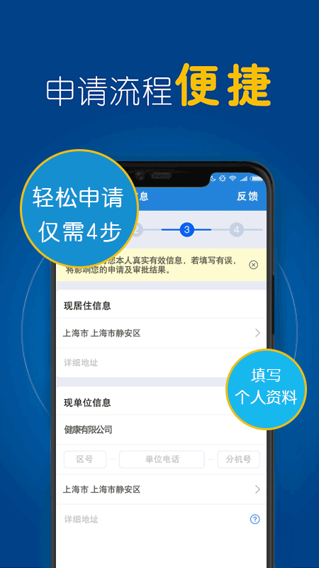 空手到app官方下载  v1.8.0图1