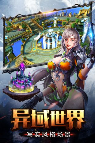 龙之战歌  v1.0.4图2