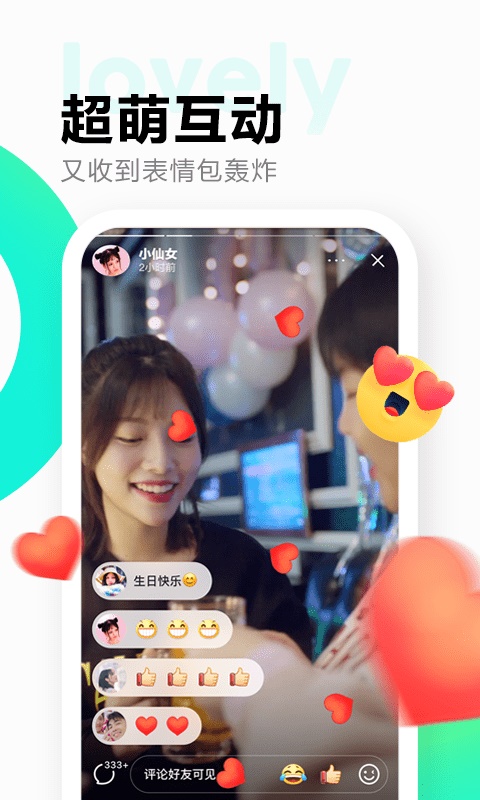 多闪app下载官网下载安装  v1.7.7图2