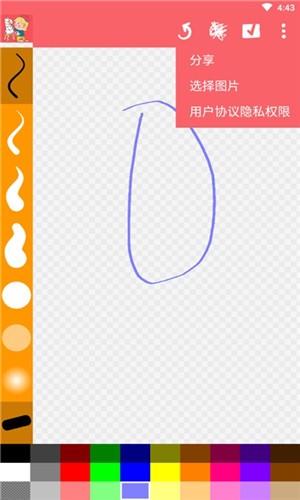 涂鸦画画精灵  v1.0.0.1图3