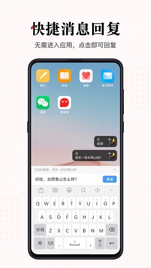 微泡泡手机版  v1.0.0图3