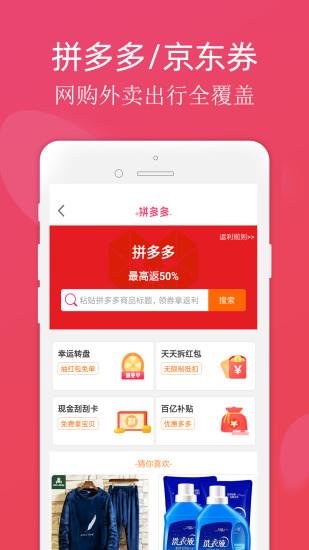 聚拍拍安卓版  v1.0.0图2