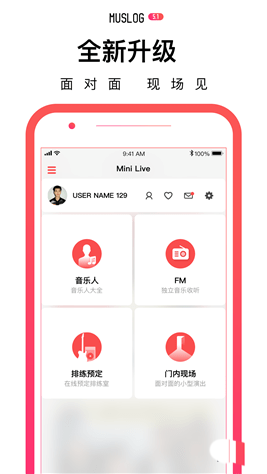 门内音乐app  v5.3.0图2