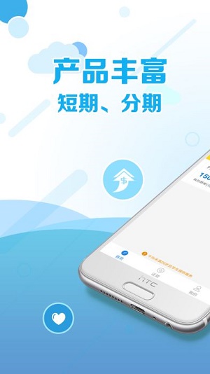 牛钱罐app  v3.5.3图3