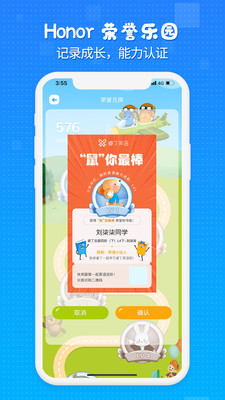 睿丁英语  v1.0.0图3