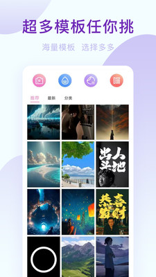 美颜神器  v1.0.1图3