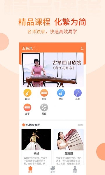 五色风音乐最新版  v1.0.4图1