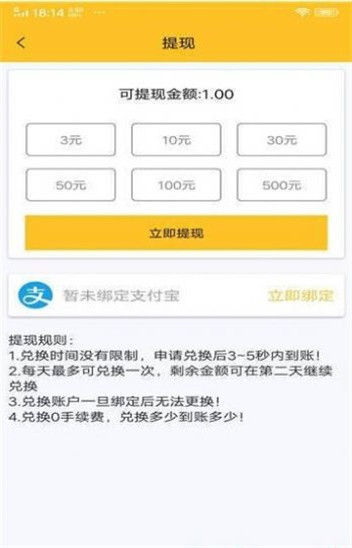 抖益app  v9.0.95图2