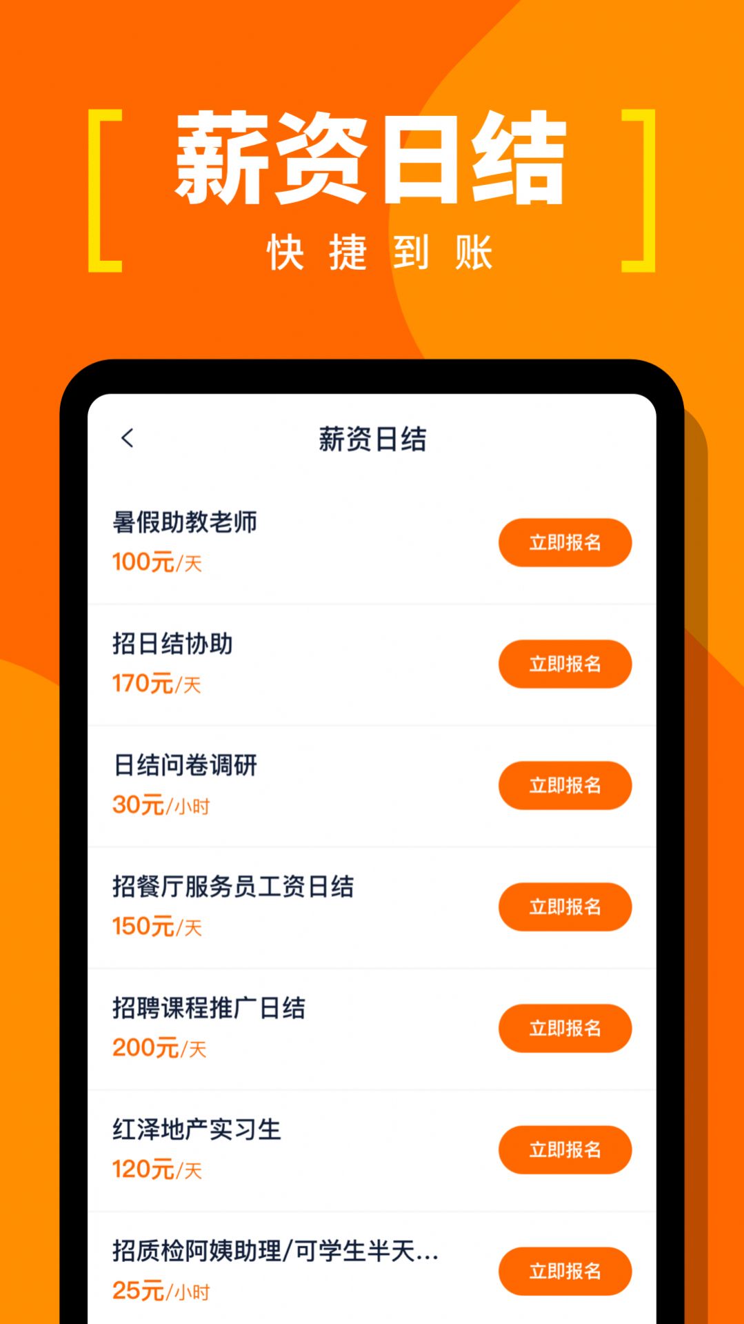 蚂蚁临工最新版  v1.0.0图2