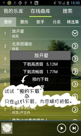 宜搜音乐手机版  v4.2.7图2