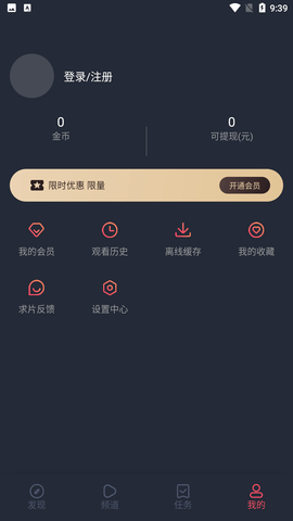 囧动漫下载ios  v1.3.5图1