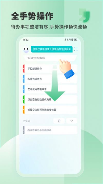 Less私助理app  v0.0.03图1