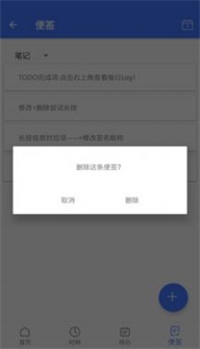 天博2023下载  v1.0.2图3