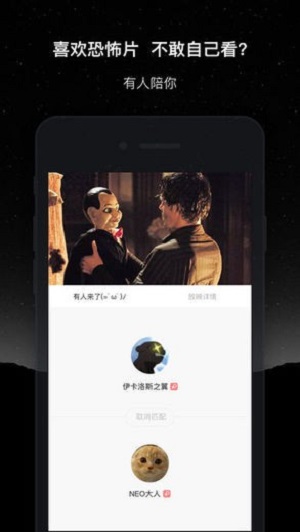 微光旧版本下载安卓无性别  v1.9.14图3