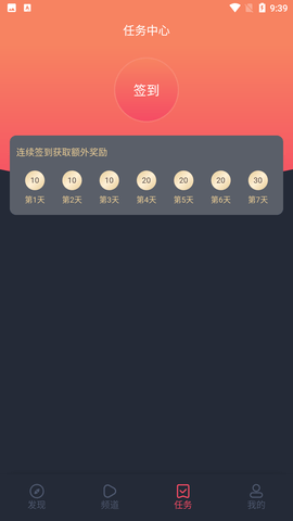 囧动漫官方入口ios  v1.3.5图2