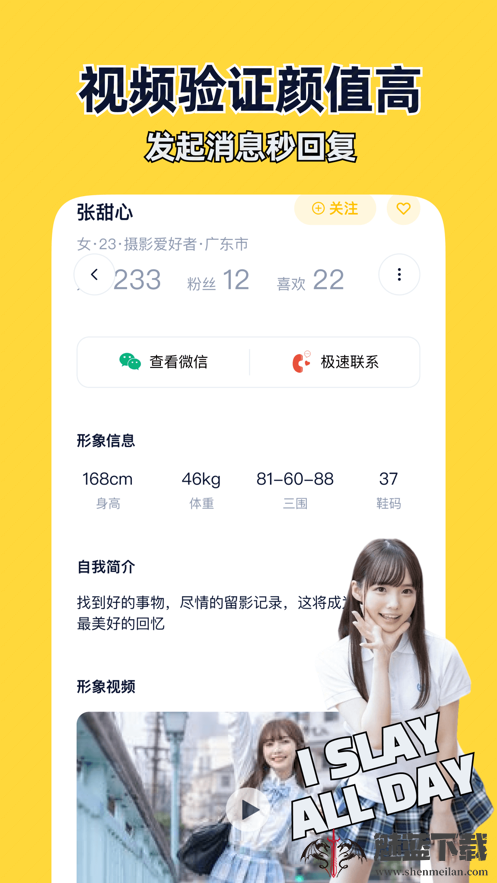 近拍免付费安卓版  v1.0.0图3