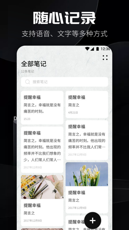 书源阅读器  v1.0.1图2