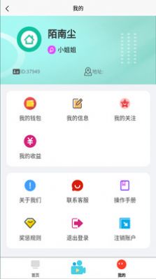 五句话免费版