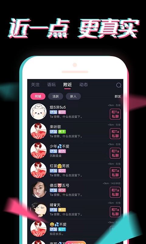 小心动最新版  v2.1图1