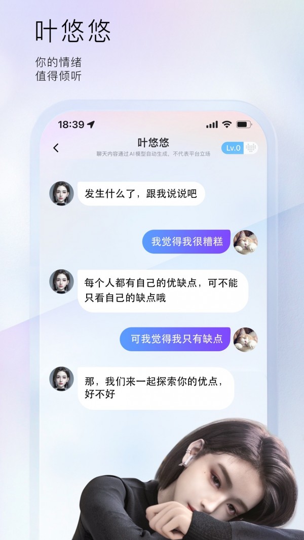 小侃星球app  v1.0.0.23图2