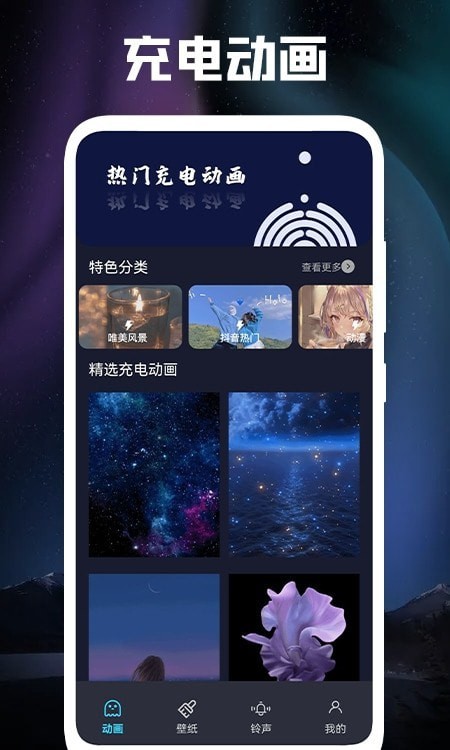 3d壁纸高清立体壁纸手机  v1.1图3