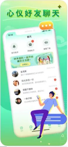 小圈奢颜免费版  v3.2.6图3