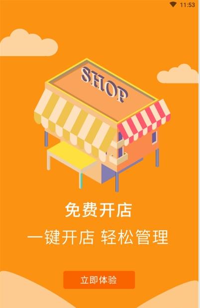 冀农云学堂app官方下载  v1.0.6图1