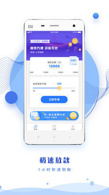 响钱猫2023  v3.1.2图1