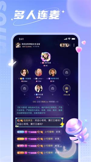 小西开黑手机版  v3.5.0图3