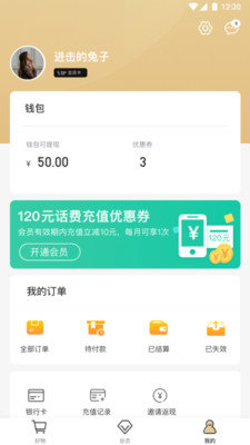 小白优卡借款2024  v2.5.3图2