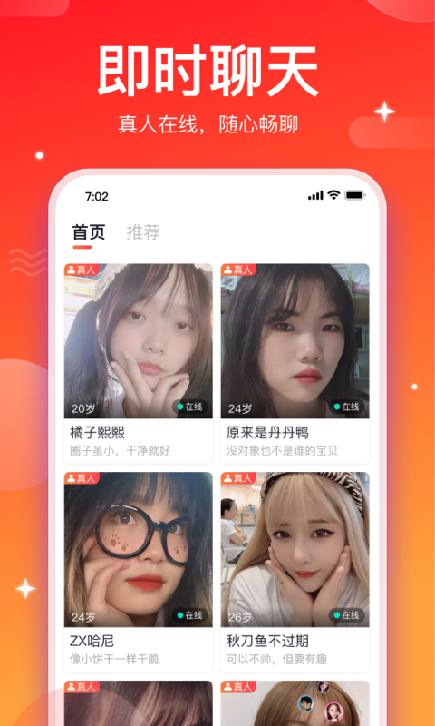 小情思2024  v1.1.6图4