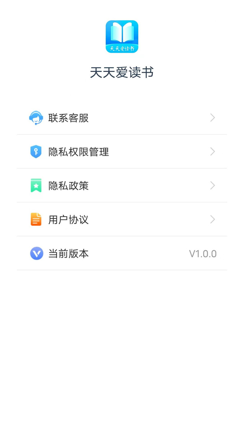 天天爱读书手抄报语文  v1.0.0图3