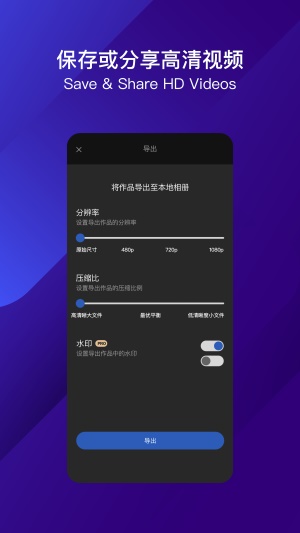 皂影app  v1.0图2