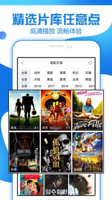 追剧大全2024  v1.3.1.0图3