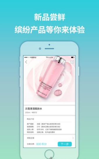 我试试  v1.0.4图2