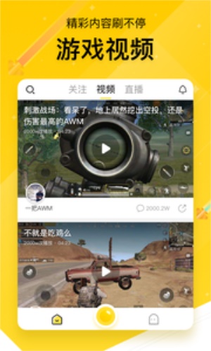 战鲨app