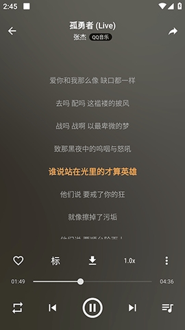 速悦音乐3.0.3  v2.0.2图3