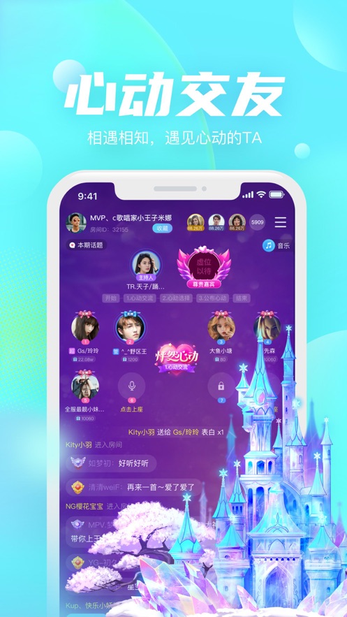 趣味语音下载  v1.0.0图1