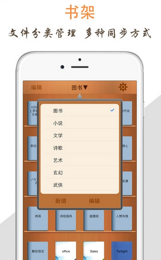 天天阅读app下载安装V3.9.1  v1.0图1