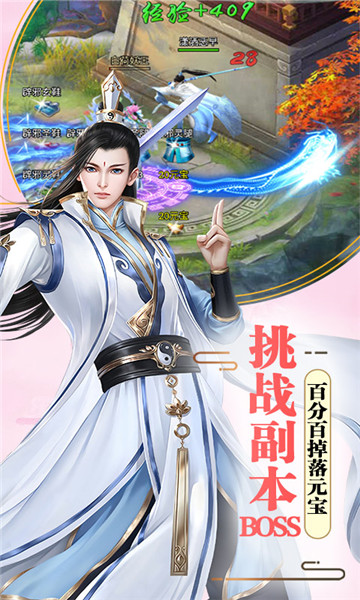 连城绝无限寻宝版  v1.0图1