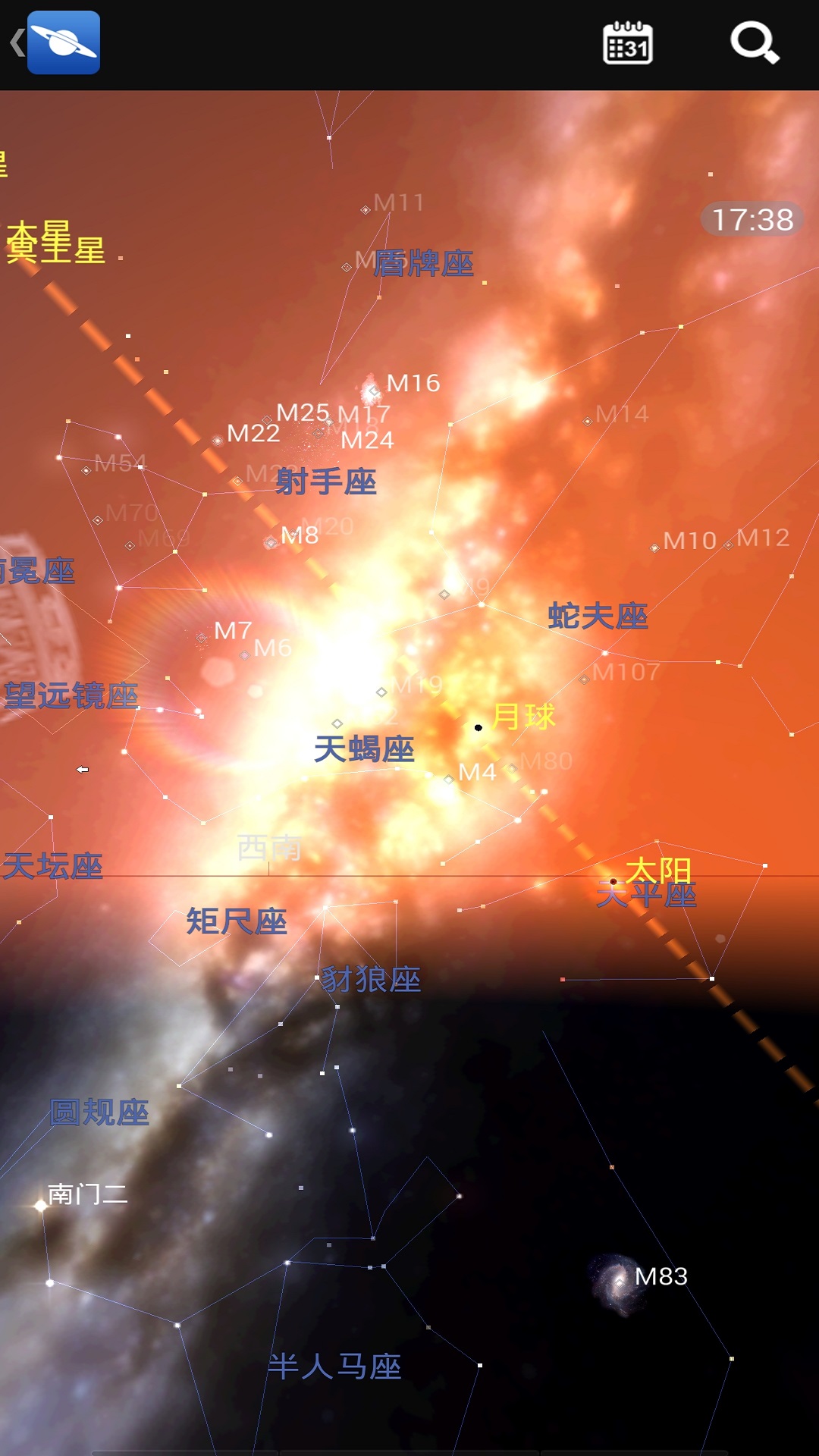 星图中文版(star chart)