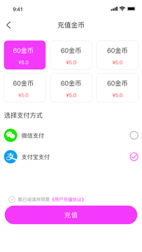 七七佳缘2024  v1.0.9图1