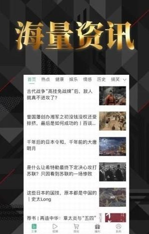 刷头条赚钱安卓版  v1.0图2