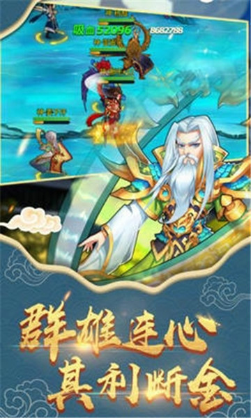 放置封神录折扣版  v1.0图1