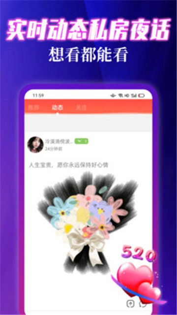 寻妃快约app  v2.0.48.0图3