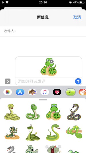 花样蛇官网下载  v1.0.0图3