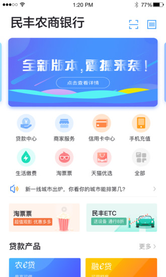 宿速e  v2.1图3